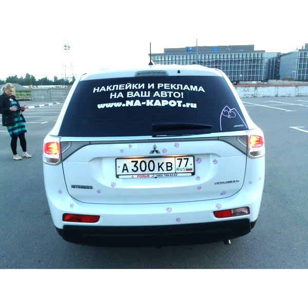 Изготовление наклеек на авто в Нижнем Новгороде