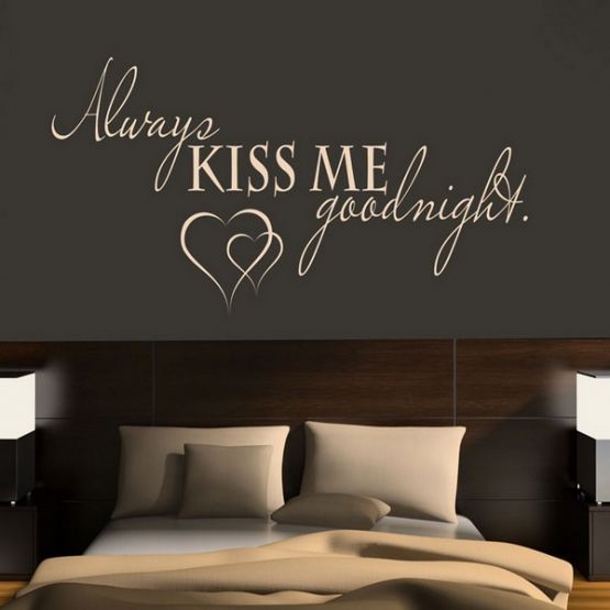Всегда целуй меня на ночь